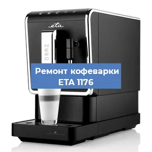 Замена прокладок на кофемашине ETA 1176 в Перми